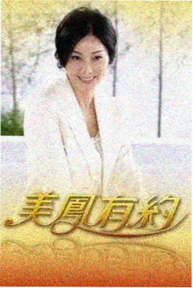 菲律宾综艺现场回顾封面